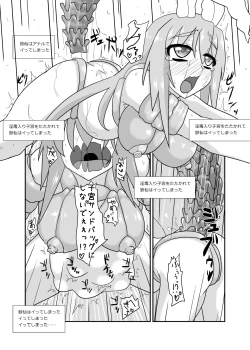 Page 14 of Naedoko Usagi