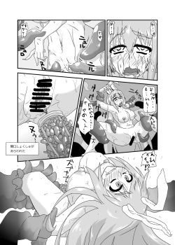 Page 16 of Naedoko Usagi