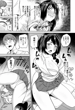 Page 175 of Ona HimeOnanie-holic Princess