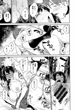 Page 189 of Ona HimeOnanie-holic Princess