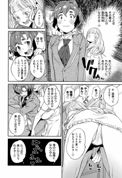 Page 44 of Ona HimeOnanie-holic Princess