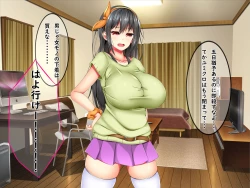 Page 103 of Bakunyuu Chijokakan