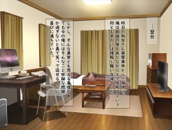 Page 106 of Bakunyuu Chijokakan