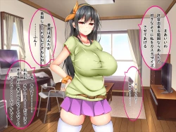 Page 116 of Bakunyuu Chijokakan