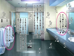 Page 203 of Bakunyuu Chijokakan