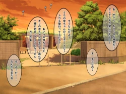 Page 236 of Bakunyuu Chijokakan