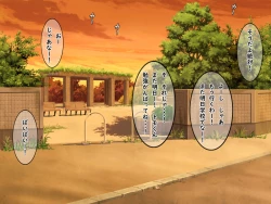 Page 238 of Bakunyuu Chijokakan