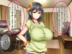 Page 49 of Bakunyuu Chijokakan