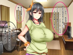 Page 53 of Bakunyuu Chijokakan