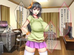 Page 86 of Bakunyuu Chijokakan