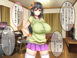 Page 90 of Bakunyuu Chijokakan