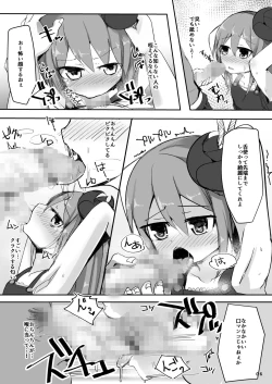 Page 7 of Ecchi ni Muchuu na Kimidori-san