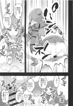 Page 10 of Image Mob Kan GZ