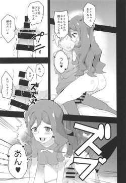 Page 24 of Image Mob Kan GZ