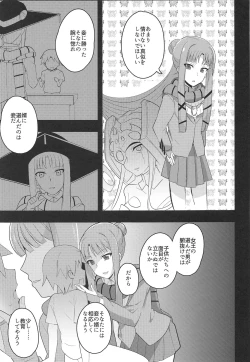 Page 4 of Image Mob Kan GZ