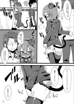 Page 15 of Ecchi ni Muchuu na Kimidori-san 2