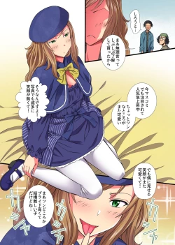 Page 15 of Saimin Camera de Bishoujo Layer to Pakopako Satsueikai