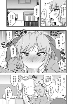 Page 31 of Cyberia Maniacs Saimin Choukyou Deluxe Vol. 007