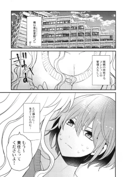 Page 5 of Futanari Shimai ni Shinryaku Sarete Komatte Imasu!