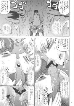 Page 20 of DARK BLUE MOON