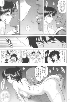 Page 40 of PEARL JAM 2