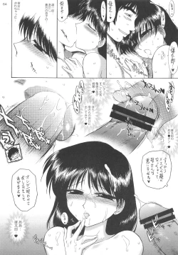 Page 63 of PEARL JAM 2