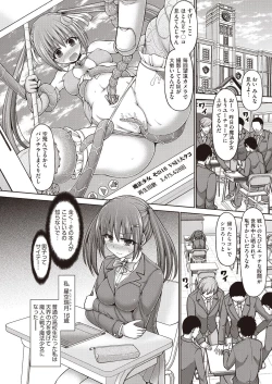 Page 6 of Mahou Shoujo Mizuki