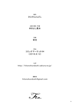 Page 24 of EXCITING REFLEXOLOGY