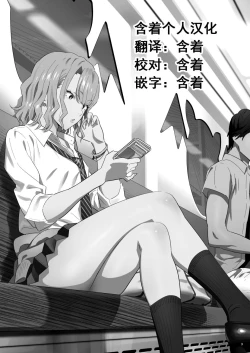 Page 2 of EXCITING REFLEXOLOGY