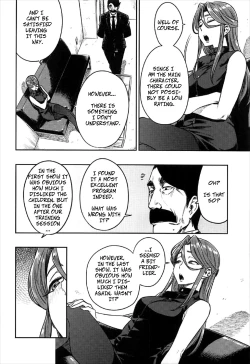 Page 25 of REWARD BY TOKIKO