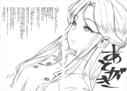 Page 27 of REWARD BY TOKIKO