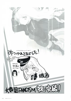 Page 109 of ALICESOFT CREATOR WORKS Vol.2 織音画集