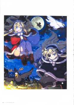 Page 121 of ALICESOFT CREATOR WORKS Vol.2 織音画集