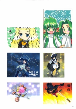 Page 152 of ALICESOFT CREATOR WORKS Vol.2 織音画集