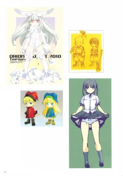 Page 167 of ALICESOFT CREATOR WORKS Vol.2 織音画集