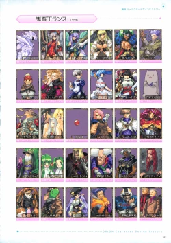 Page 188 of ALICESOFT CREATOR WORKS Vol.2 織音画集