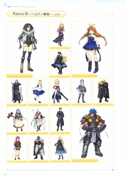 Page 213 of ALICESOFT CREATOR WORKS Vol.2 織音画集