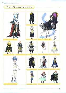 Page 215 of ALICESOFT CREATOR WORKS Vol.2 織音画集