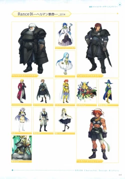 Page 216 of ALICESOFT CREATOR WORKS Vol.2 織音画集