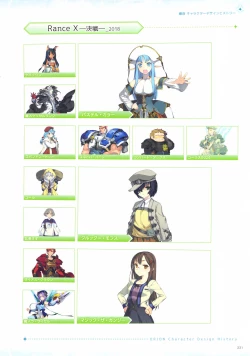 Page 222 of ALICESOFT CREATOR WORKS Vol.2 織音画集