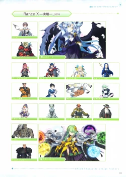 Page 224 of ALICESOFT CREATOR WORKS Vol.2 織音画集