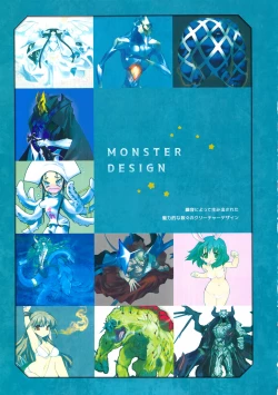 Page 233 of ALICESOFT CREATOR WORKS Vol.2 織音画集