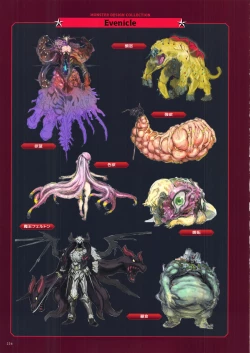 Page 237 of ALICESOFT CREATOR WORKS Vol.2 織音画集