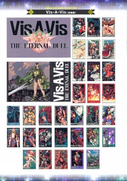 Page 241 of ALICESOFT CREATOR WORKS Vol.2 織音画集