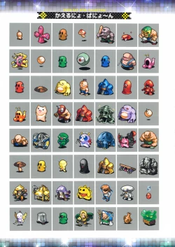 Page 243 of ALICESOFT CREATOR WORKS Vol.2 織音画集