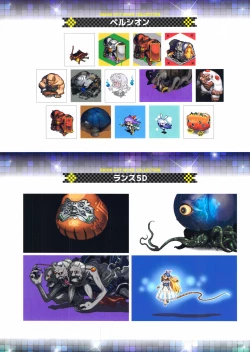 Page 246 of ALICESOFT CREATOR WORKS Vol.2 織音画集