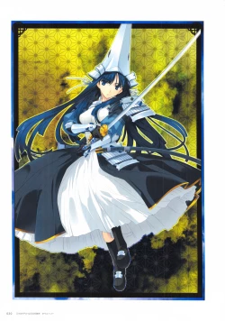 Page 31 of ALICESOFT CREATOR WORKS Vol.2 織音画集