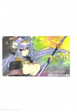 Page 63 of ALICESOFT CREATOR WORKS Vol.2 織音画集