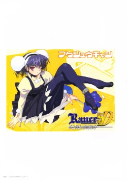 Page 7 of ALICESOFT CREATOR WORKS Vol.2 織音画集