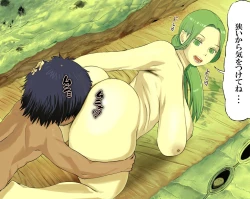 Page 23 of Yaechamploo Kan